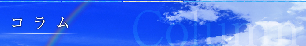 �R���� Column