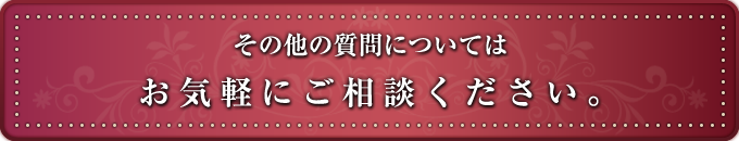 税理士へのご相談なら　近藤明夫税理士事務所へお任せください。