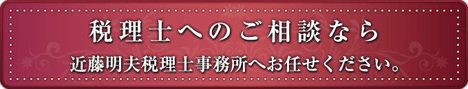 �ŗ��m�ւ̂����k�Ȃ� �ߓ����v�ŗ��m�������ւ��C�����������B